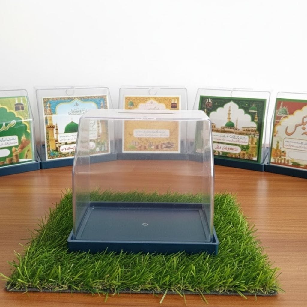 Transparent Acrylic Islamic Sadqa Box